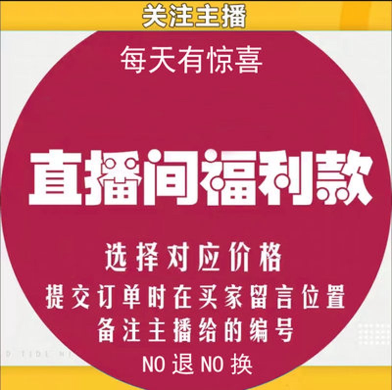 限时抢购攻略:掌握优惠秘诀